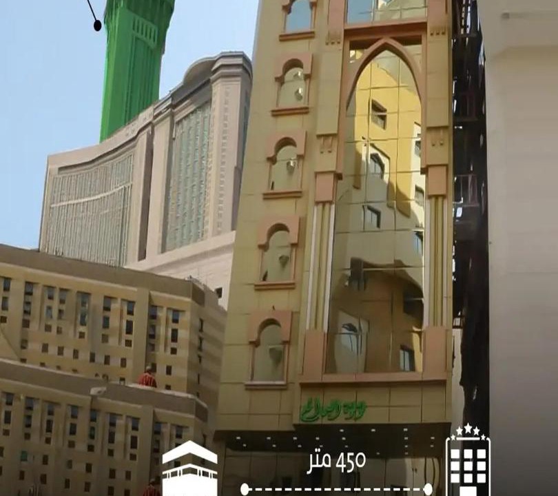 Photo of Buildings in Ajyad
