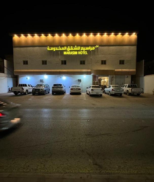 Photo of Others in Al Kharj