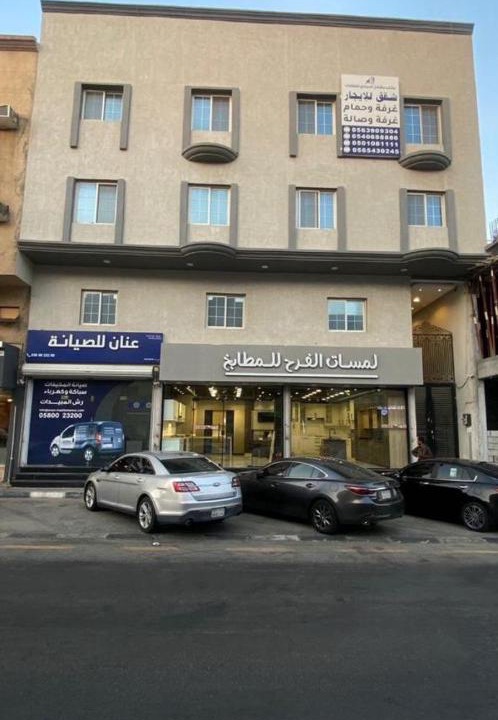 Photo of Others in Al Khobar