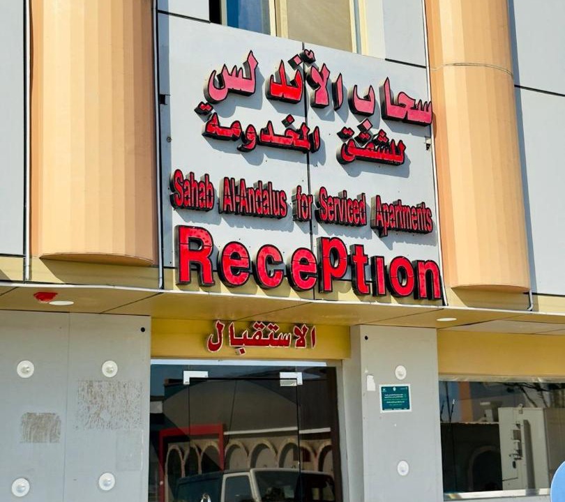 Photo of Others in Duba