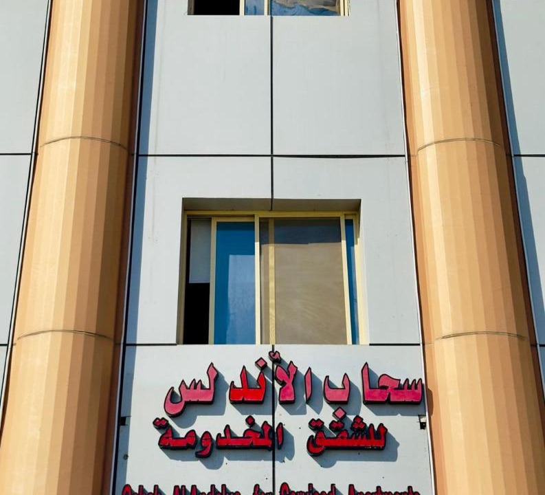 Photo of Others in Duba