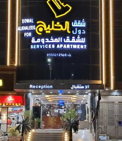 Photo of Others in Al Hawiyah