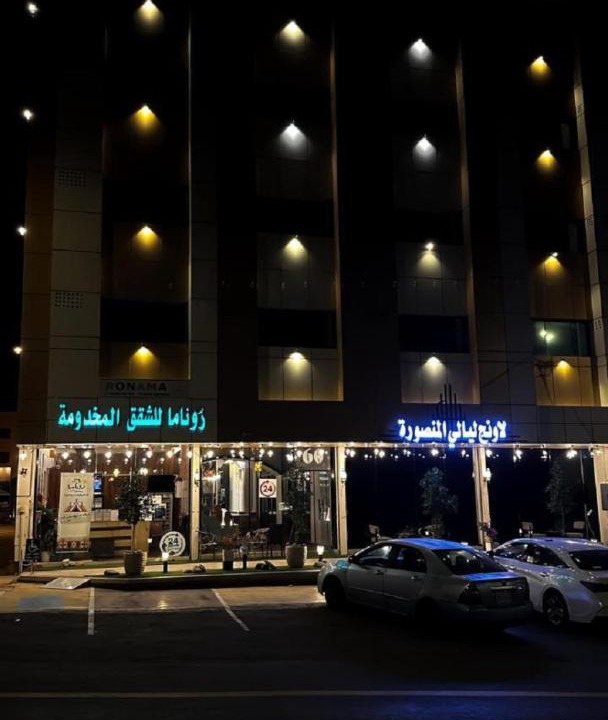 Photo of Others in Almajaridah