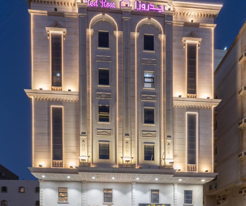 Photo of Others in Jeddah