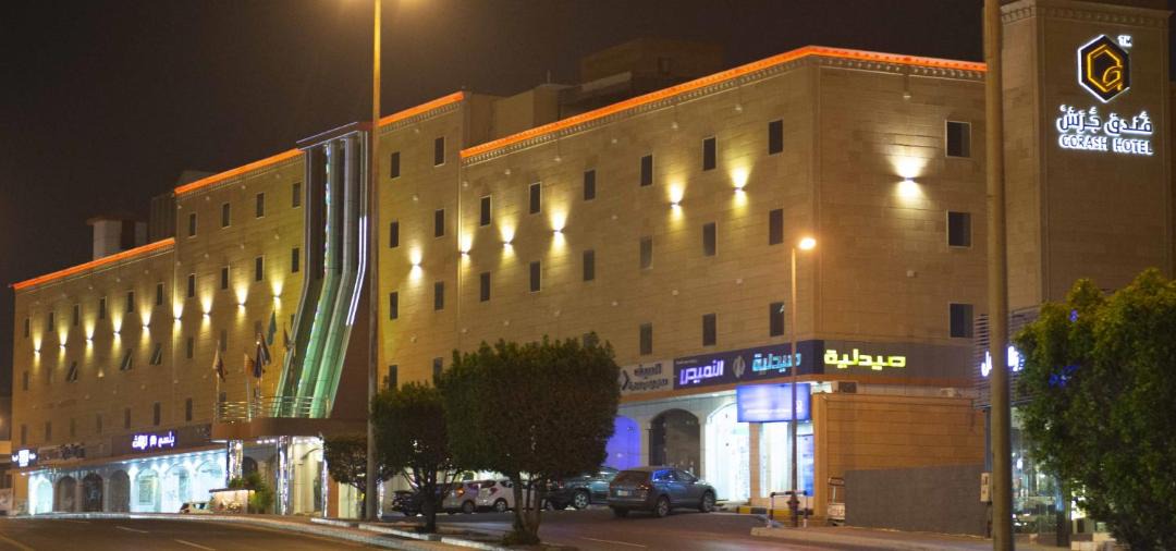 Photo of Others in Khamis Mushait