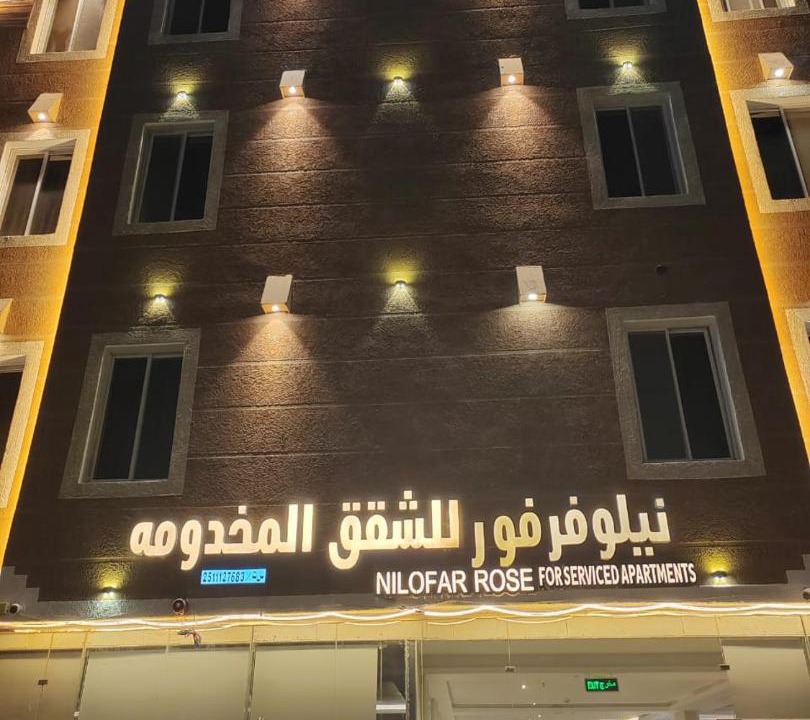Photo of Others in Muhayil