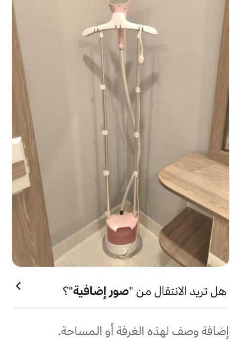 Photo of Others in Medina