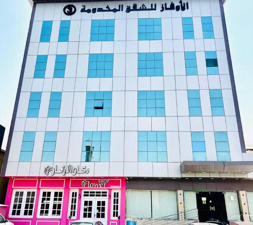Photo of Others in Bisha