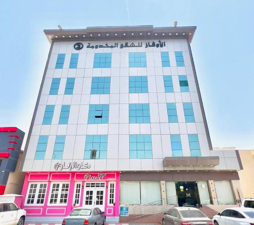 Photo of Others in Bisha