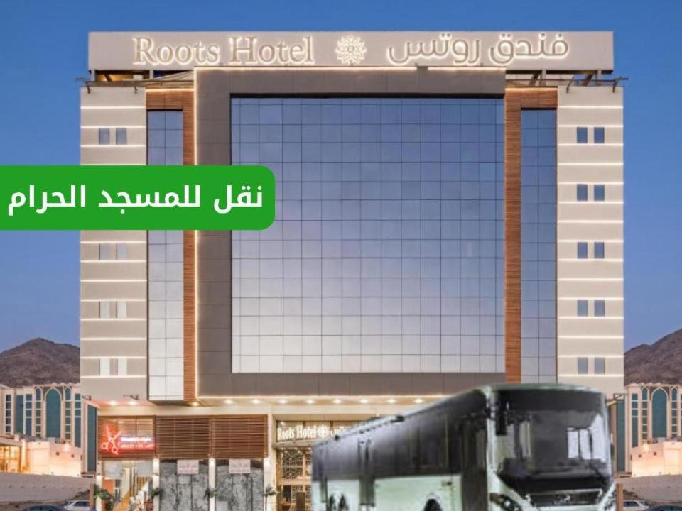 Photo of Others in Batha Quraysh