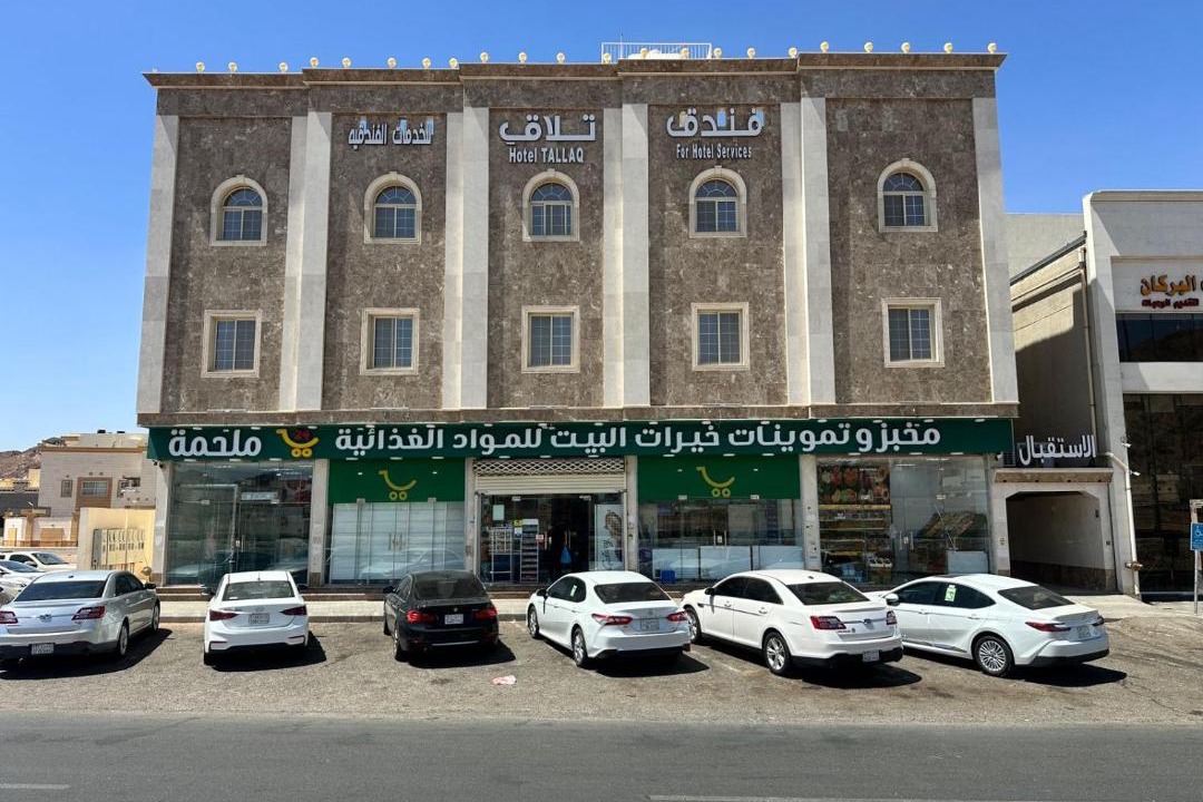 Photo of Others in Tayba