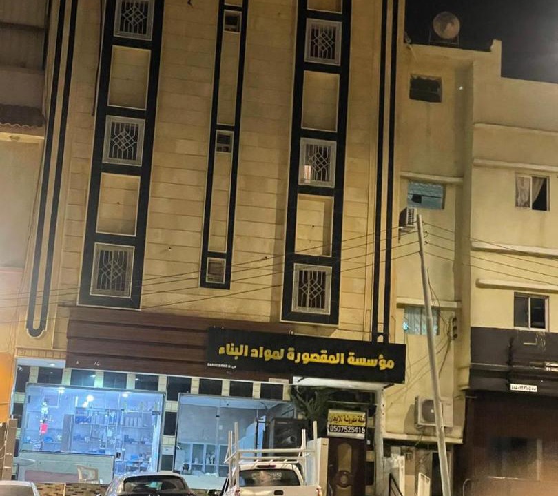 Photo of Others in Abha