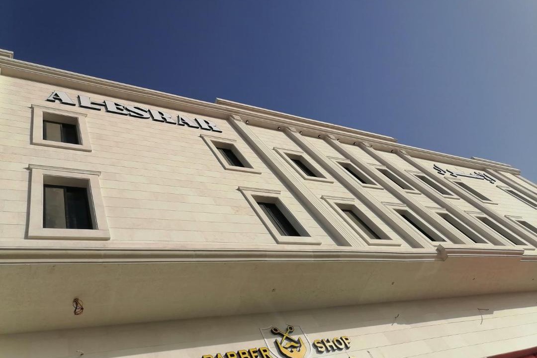 Photo of Buildings in Dammam