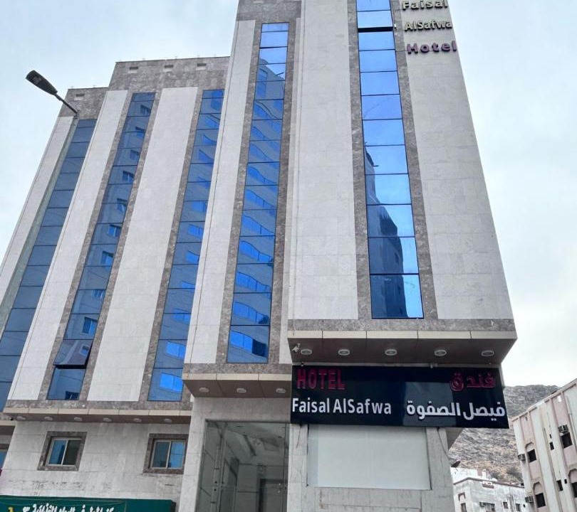 Photo of Buildings in Al Aziziyah
