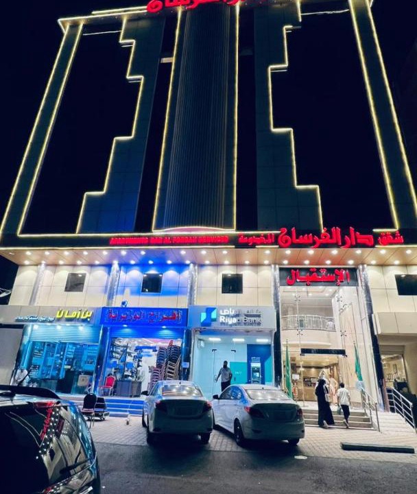Photo of Others in Mizail