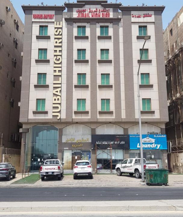 Photo of Others in Al Jubail