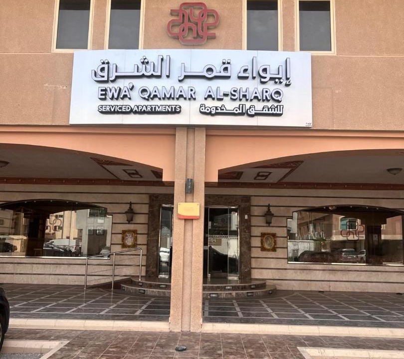 Photo of Others in Dammam