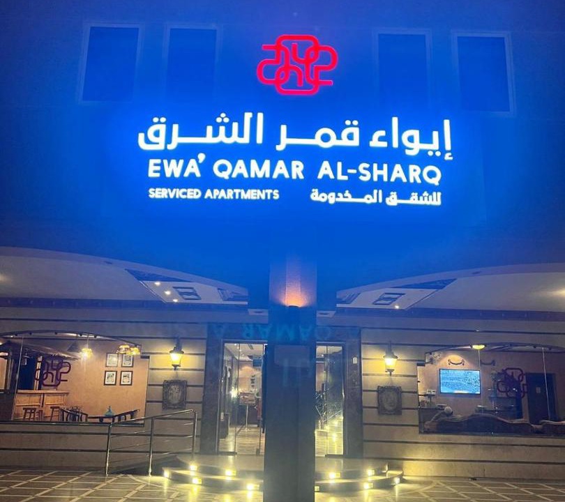 Photo of Others in Dammam