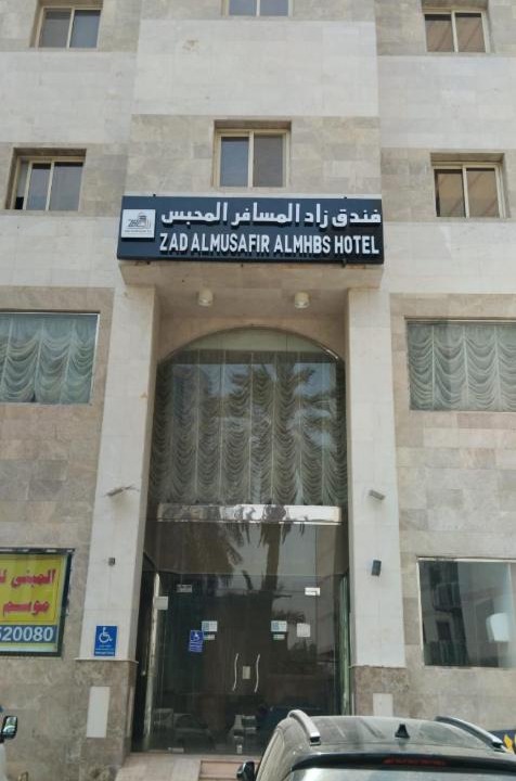Photo of Others in Al Aziziyah