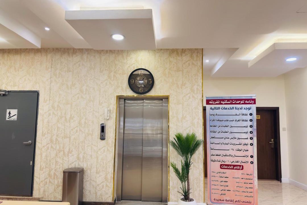 Photo of Others in Al Hofuf