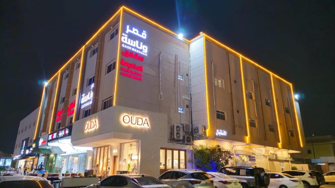Photo of Others in Al Hofuf