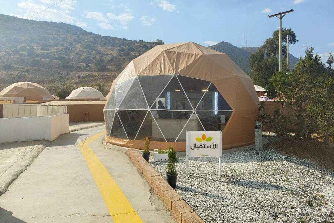 Photo of Others in Al Baha
