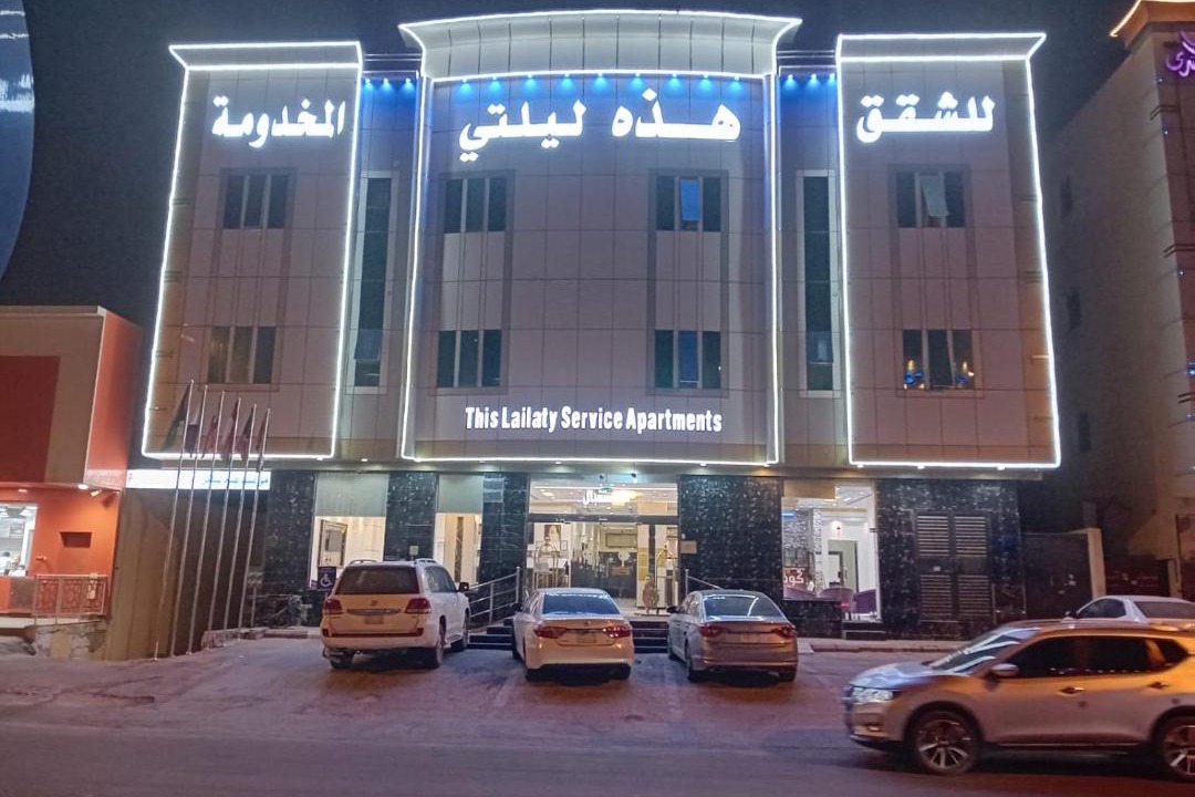 Photo of Others in Ghirnatah