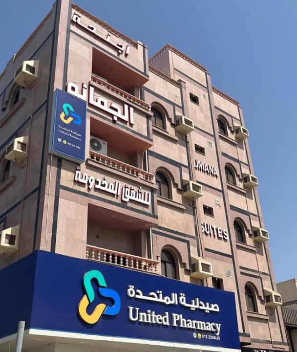 Photo of Others in Al Qunfudhah