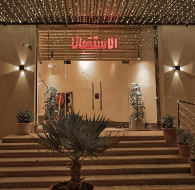 Photo of Others in Al Harra Al-Sharqiah