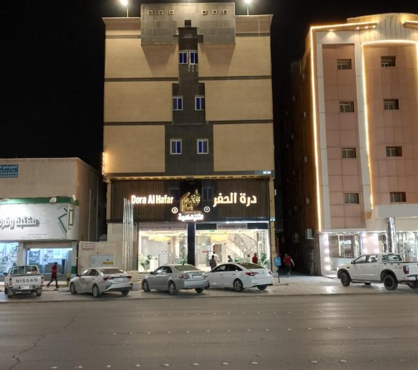 Photo of Others in Hafr Al Batin