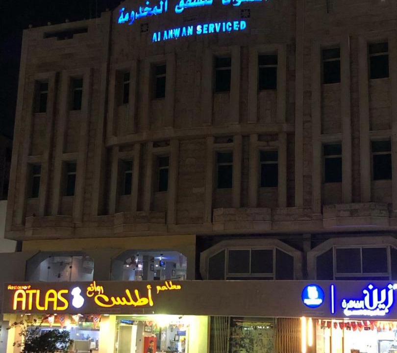 Photo of Buildings in An Nakhil