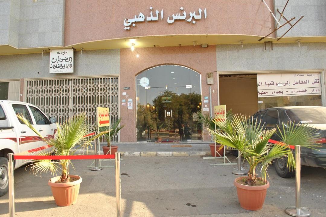 Photo of Others in Buraydah