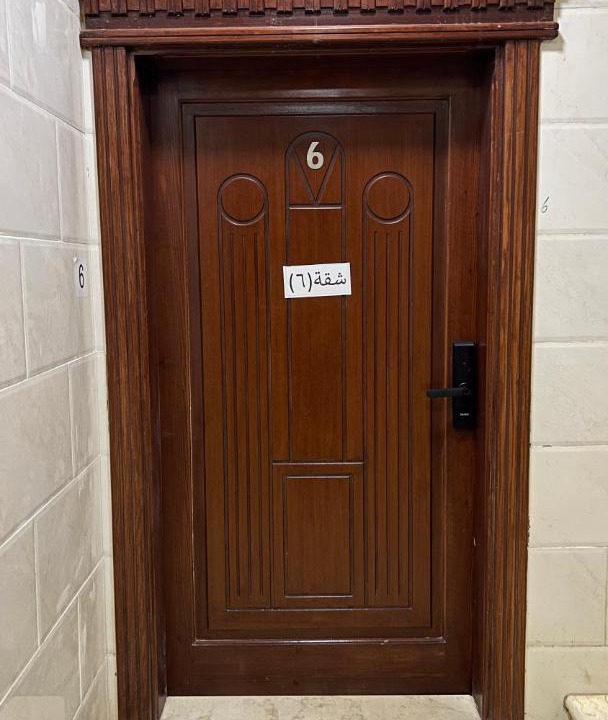 Photo of Bathroom in Medina