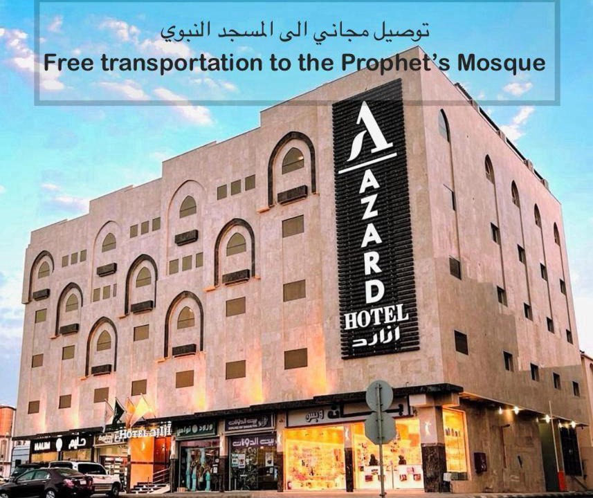 Photo of Others in Al Harra Al-Sharqiah