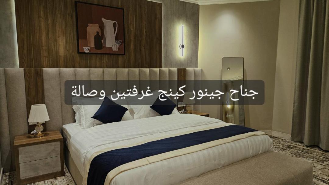 Photo of Others in Al Hofuf