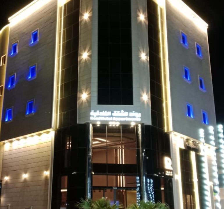 Photo of Others in Hafr Al Batin