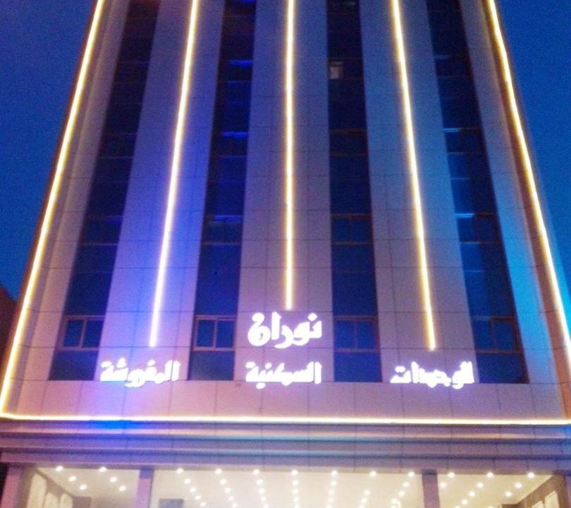 Photo of Others in Al Jubail