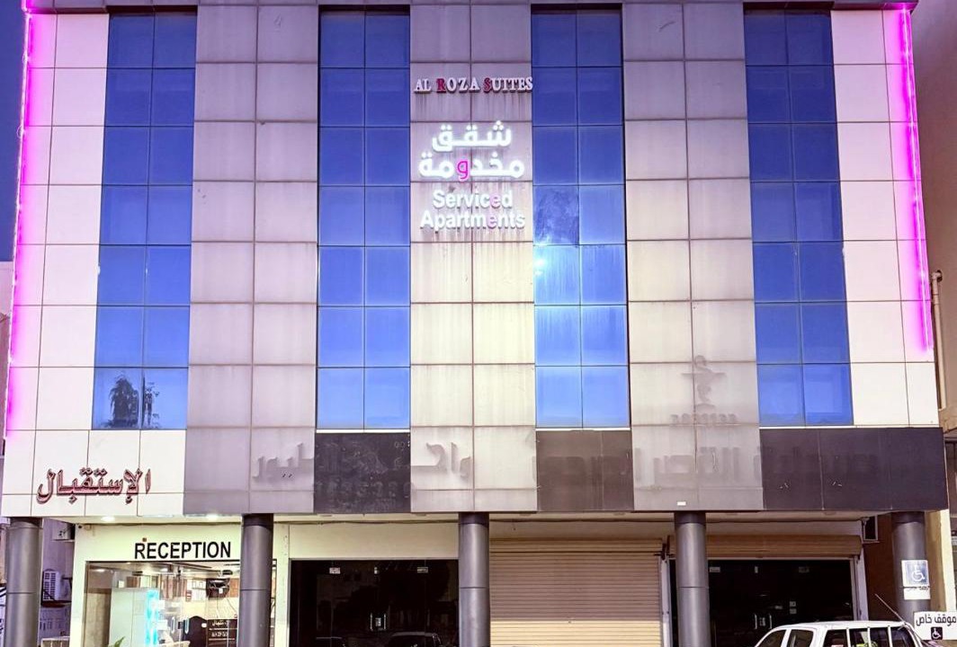 Photo of Others in Buraydah