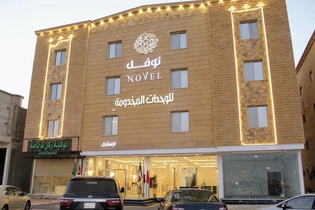 Photo of Others in Al Duwadimi