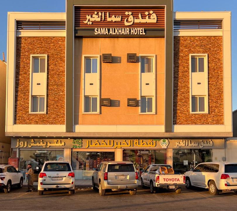 Photo of Others in Medina