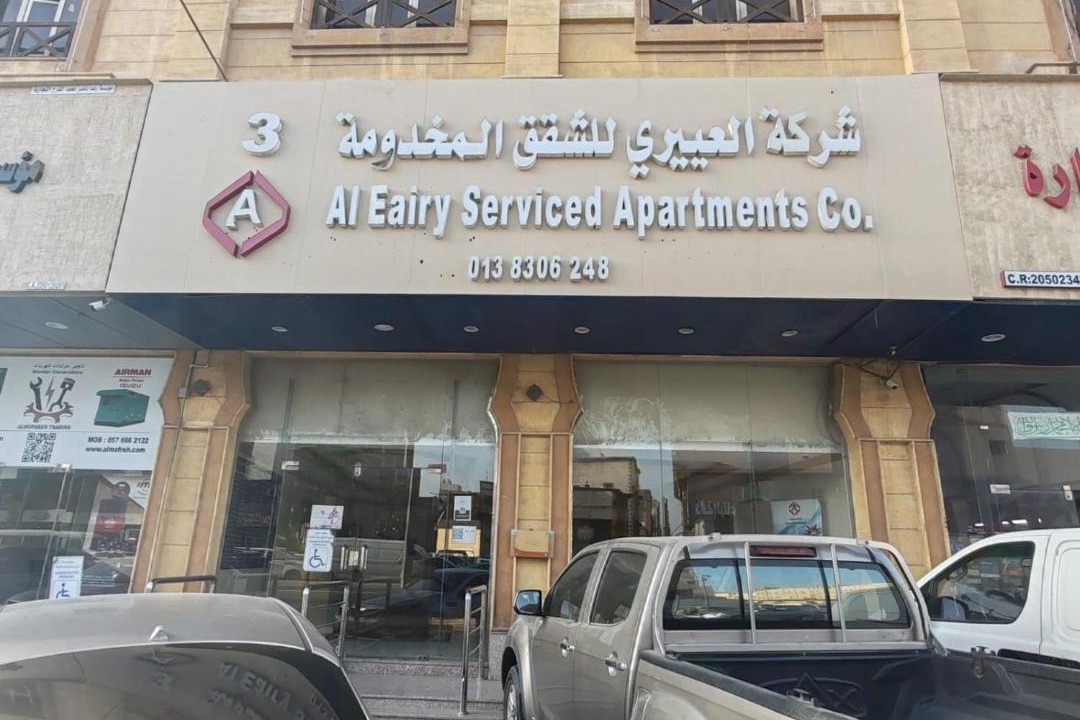 Photo of Buildings in Dammam