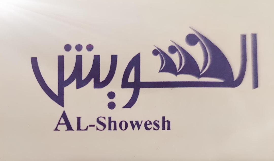 Photo of Others in Taif
