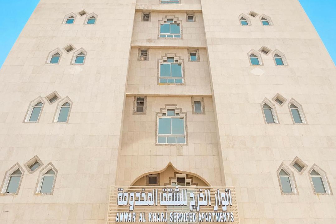 Photo of Others in Al Kharj