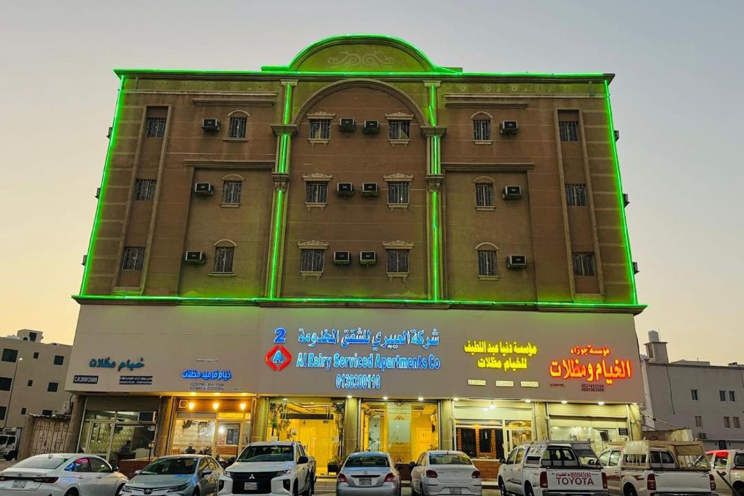 Photo of Others in Dammam