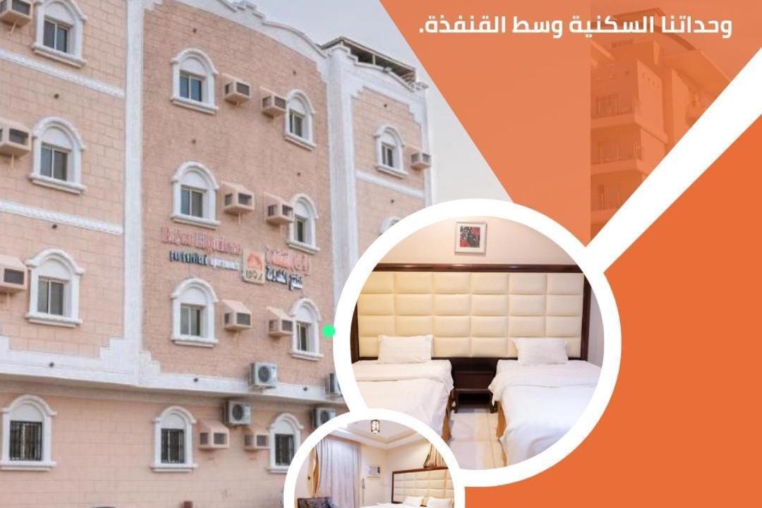 Photo of Others in Al Qunfudhah