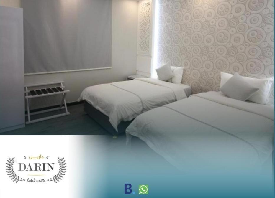 Photo of Bedroom in Bukayriah