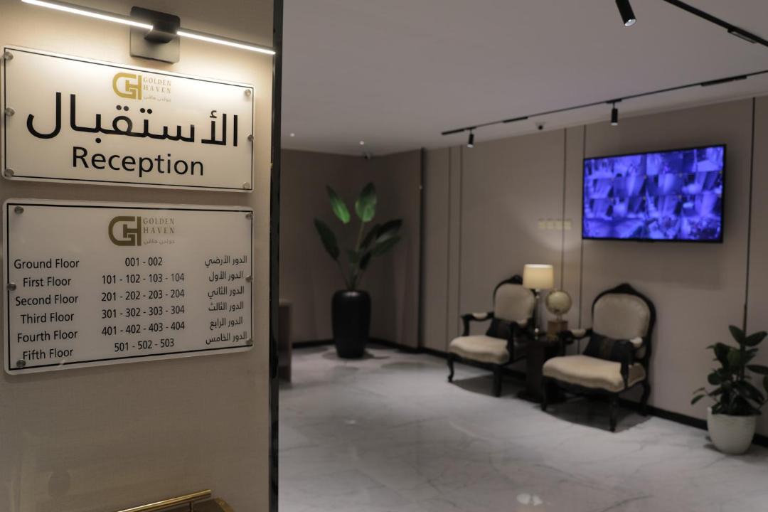 Photo of Others in King Faisal Military City