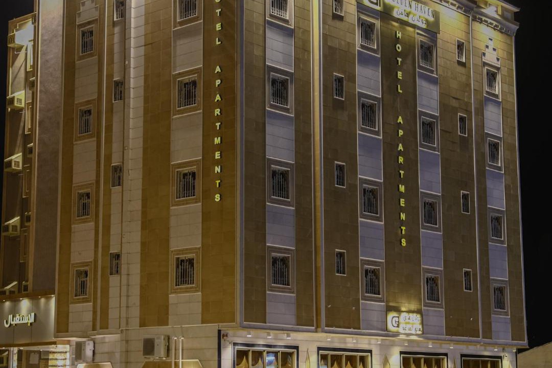 Photo of Others in King Faisal Military City