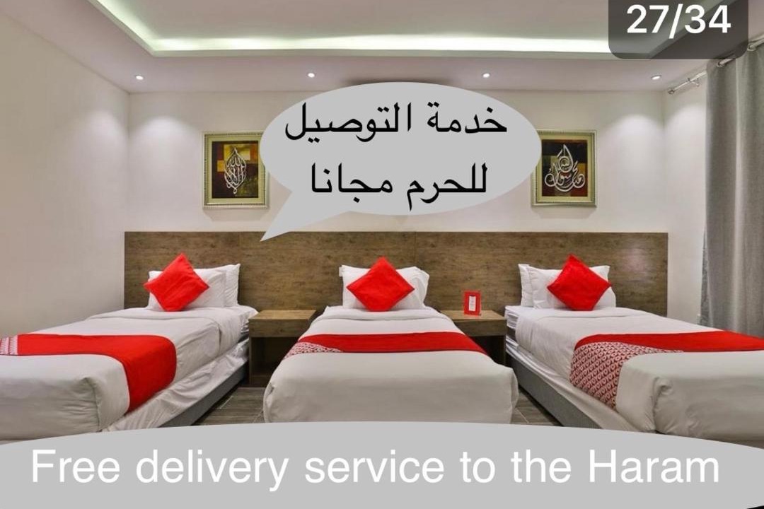 Photo of Others in Al Harra Al-Sharqiah