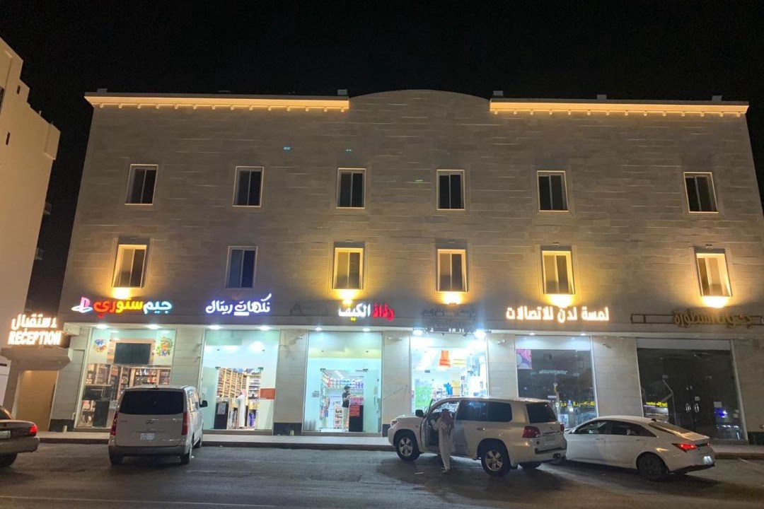 Photo of Buildings in Medina